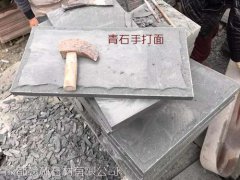 敲边仿古面 