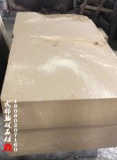 <b>四川黄砂岩厂家_翰林石材常年不间断供应</b> 