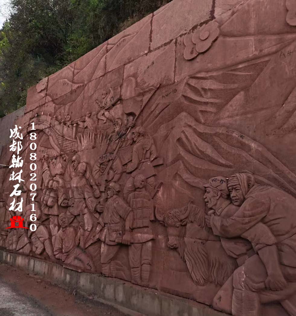 四川厂家直销丹霞石浮雕墙 