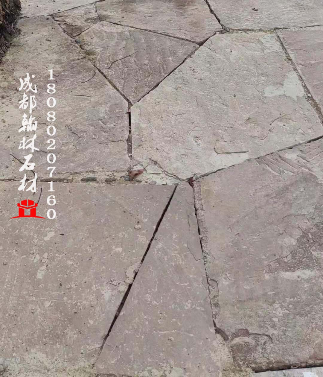 四川老石板自然面步道 