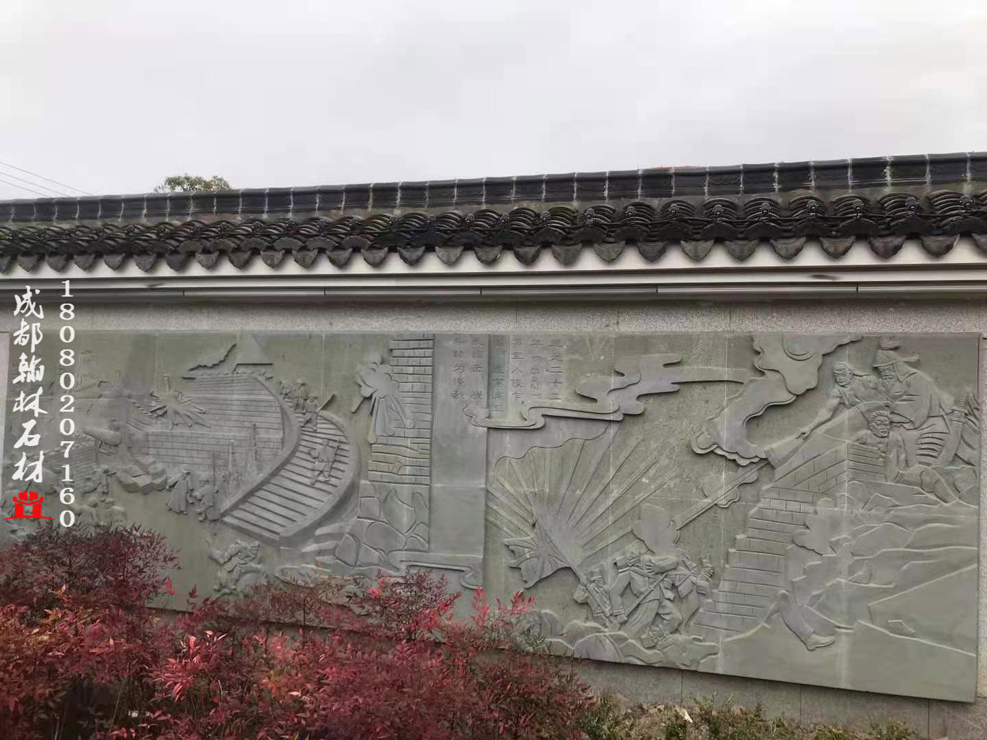 嘉兴市乍浦镇四川青石浮雕墙 