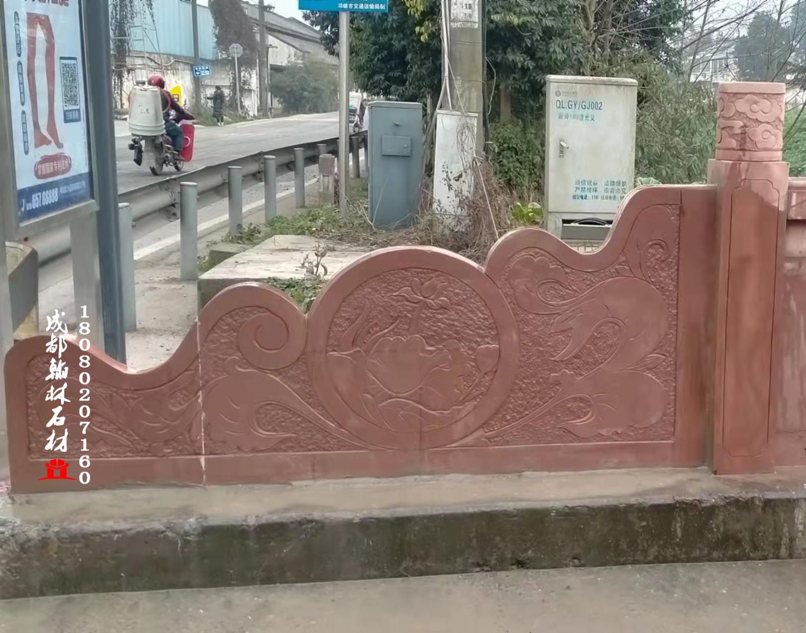 四川邛崃市红砂石桥栏杆修补 