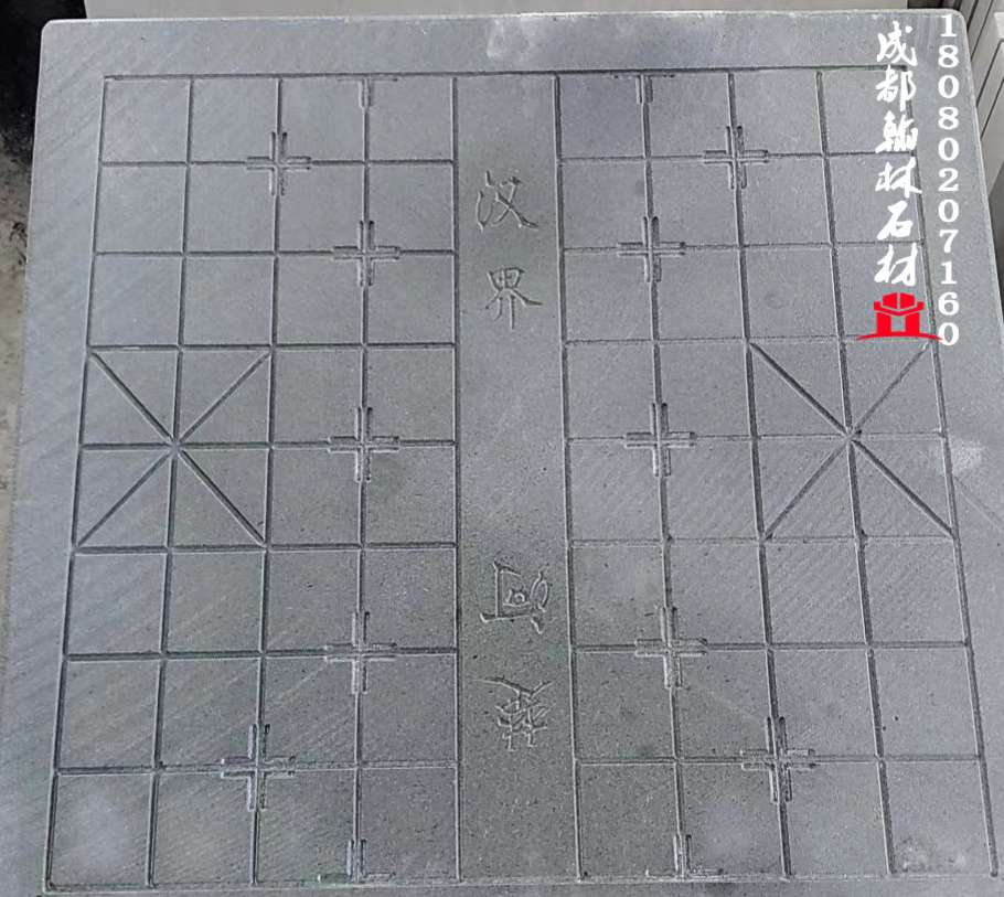 象棋棋盘_精工制作 - 成都翰林石材有限公司 