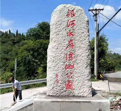 四川景石铭牌石雕路牌 - 成都翰林石材有限公司 
